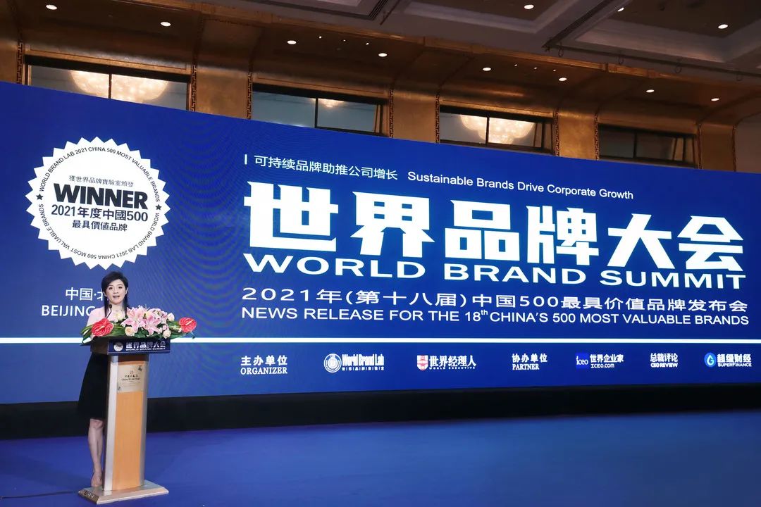 连续18年！惠达再次入选“中国500最具价值品牌”