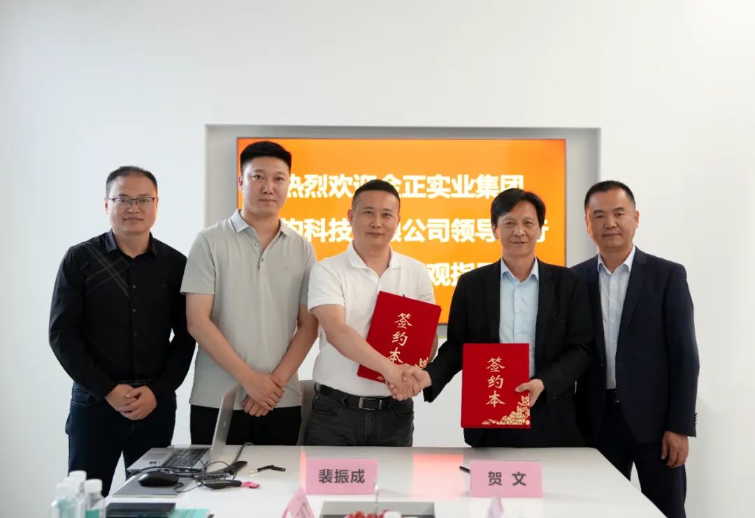 惠达瓷砖与金正实业集团中钧科技签署战略合作协议！